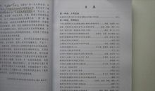 大学生合作学习社会学释解论文