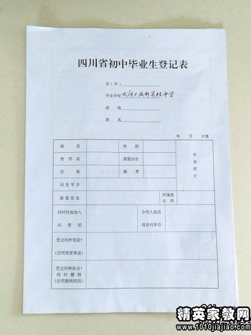 专科毕业的个人鉴定范文