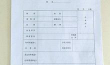 专科毕业的个人鉴定范文