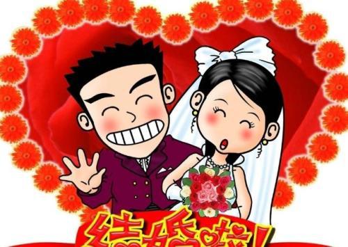 领导子女结婚的祝福语