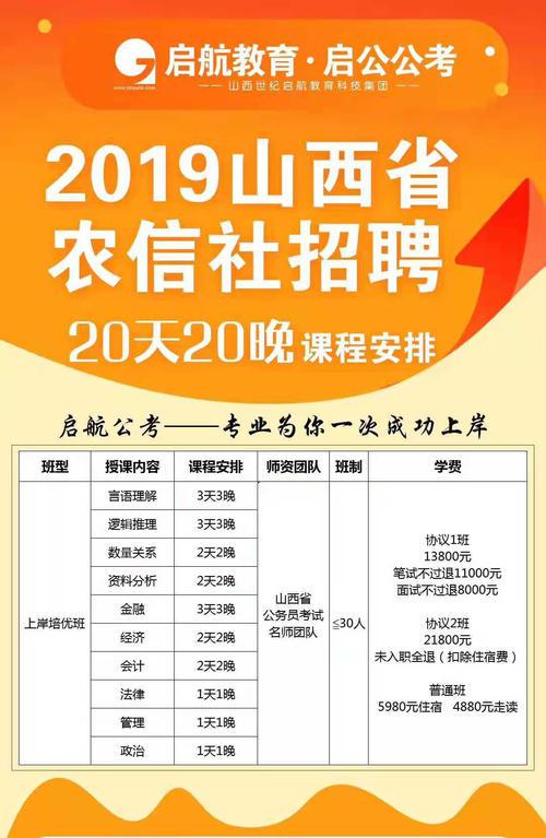 茅台集团党委会：整合专家学者力量 写好“十字方针”命题作文