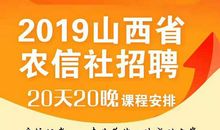 茅台集团党委会：整合专家学者力量 写好“十字方针”命题作文