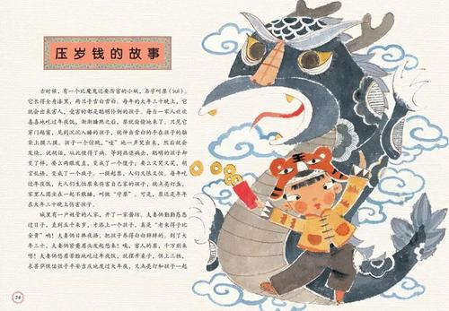 有关老生常谈的故事