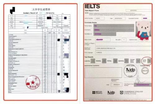 英国大学按照什么标准来审核中国申请者