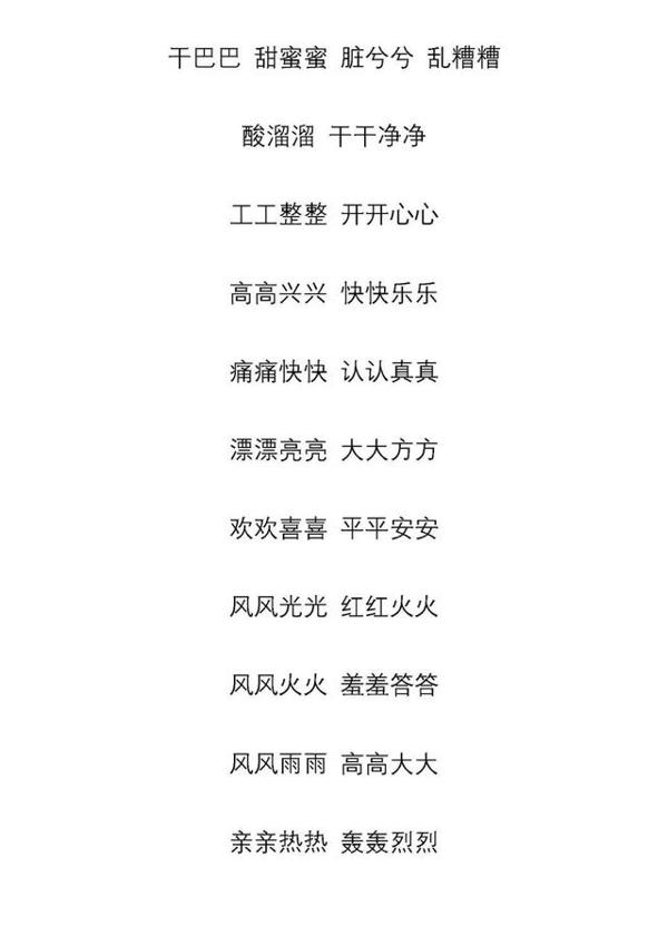 老师常说“天下文章一大抄,看你会抄不会抄”,长大后才明白含义 5