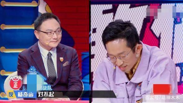 高考作文满分上清华,连上多个节目却被嘲,杨奇函果真奇葩? 15