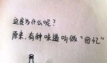 成长中的失败-初中记叙文400字