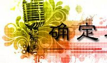 古代舆论界的自由宣传综述论文