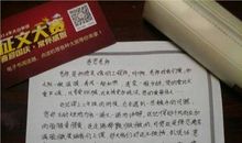 学着回报 学会感恩作文300字