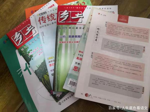 中考语文，搞定场面描写，成就考试作文精彩也奠定阅读高分 6