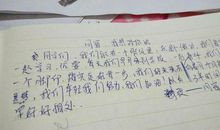 同学，请问你在想什么？ 初三作文400字