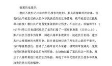 太行山上观后感作文