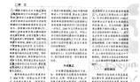 百年梦想，百年奥运 关于奥运的作文600字