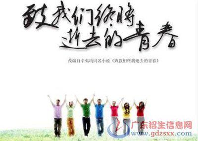 朋友如花 珍贵的友谊作文1000字