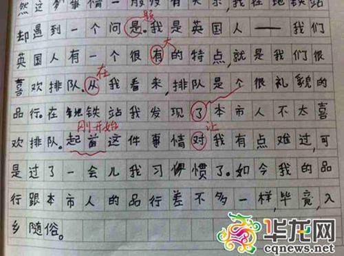 雨 初中生描写雨的优秀作文400字