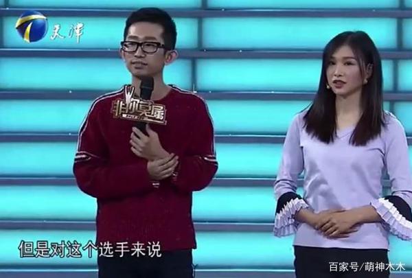 高考作文满分上清华,连上多个节目却被嘲,杨奇函果真奇葩? 13
