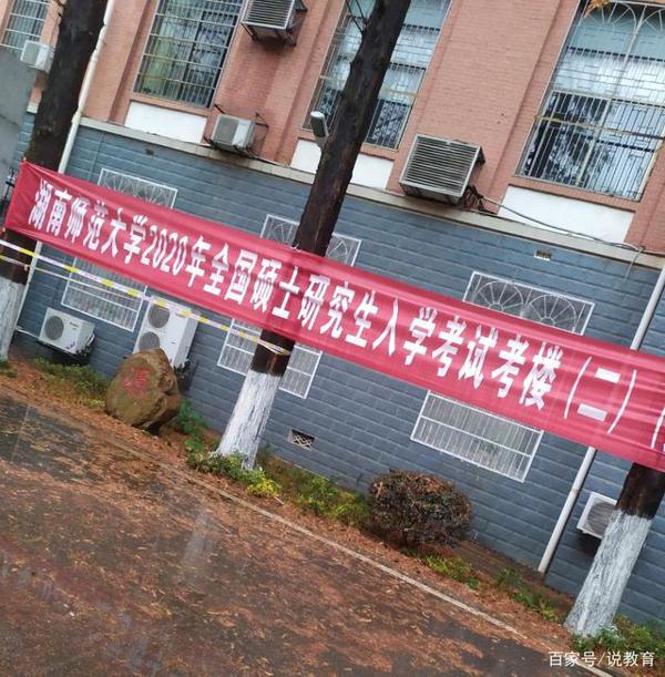 泪奔!2020考研人:做“英语完形”只剩1分钟?作文写崩了? 5