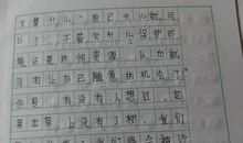 我爱书 六年级我爱阅读400字作文