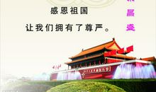 学会感恩 以感恩为话题的作文600字