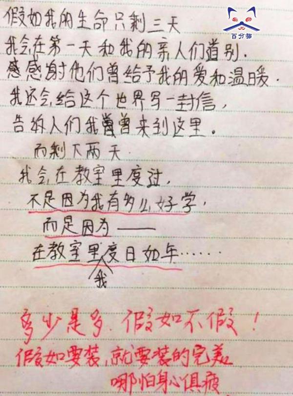 如果提高中小学作文分数?20年的语文老教师给5点忠告,值得收藏
