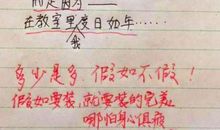 如果提高中小学作文分数？20年的语文老教师给5点忠告，值得收藏