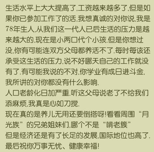 新中国 中国的变化作文600字