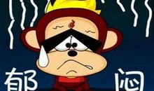 郁闷的一天叙事作文