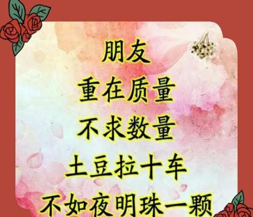 人生百味-感悟人生的作文800字