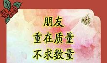 人生百味-感悟人生的作文800字