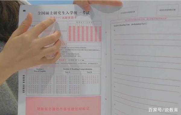 泪奔!2020考研人:做“英语完形”只剩1分钟?作文写崩了? 4