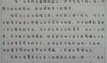 《活着》读后感 初中读后感700字
