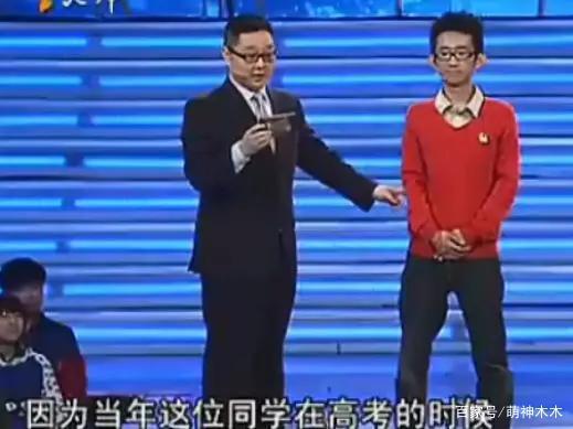 高考作文满分上清华,连上多个节目却被嘲,杨奇函果真奇葩? 11