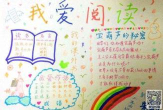 读书，读诗，读自身 初中生我爱阅读作文500字
