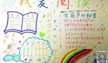 读书，读诗，读自身 初中生我爱阅读作文500字