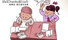 “三八线”的故事 我和同桌二三事作文500字