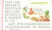 四中之赞歌 赞美我的学校的作文600字