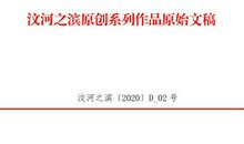 《基督山伯爵》读后感-我的读书笔记03