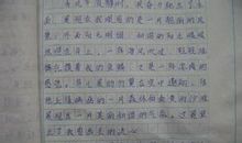 走在回家路上 初中生亲情作文1400字