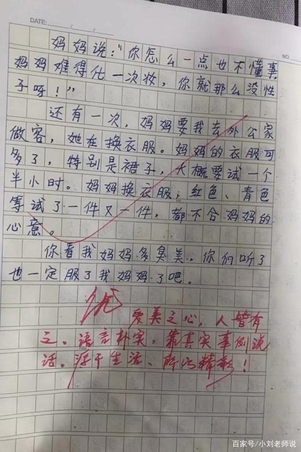 小学生优秀作文火了,老师:被你感动!网友:什么都敢写啊 2