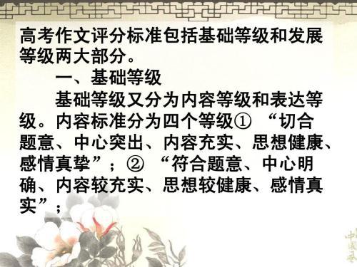 2002年高考优秀作文：无规则欲念与有规则道德_900字