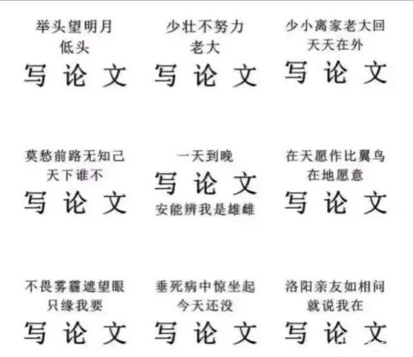老师常说“天下文章一大抄,看你会抄不会抄”,长大后才明白含义