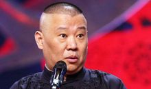 德云文案——每一句都可以写进作文的德云社经典语录