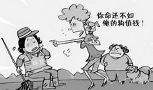 五年级作文：尊严不分贵贱
