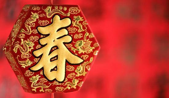 盼春节作文600字9篇