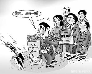 六年级作文:一场虚惊