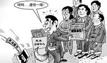 六年级作文：一场虚惊