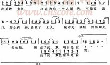 面对困难，勇敢些 学会勇敢800字作文