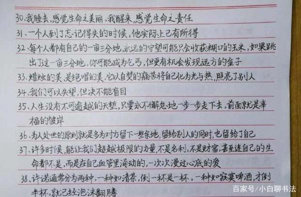 老师晒为学生整理的作文素材,不仅门类齐全,而且字迹清秀,羡慕 4