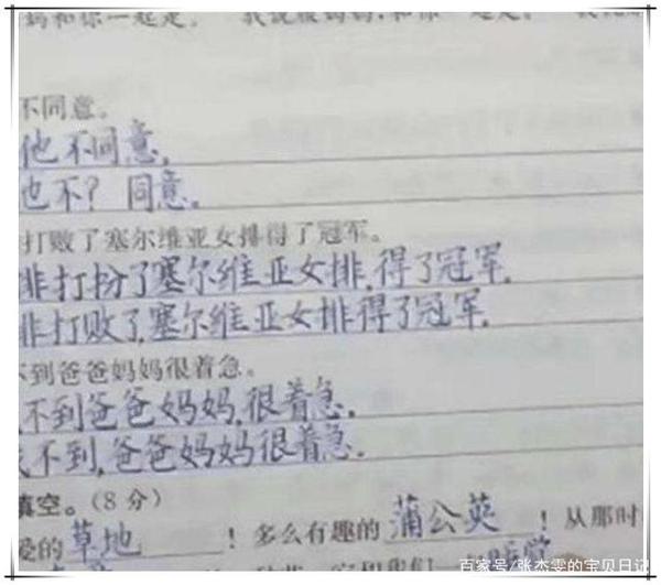 小学生满分作文走红,字体工整有文笔,老师自叹不如:字太漂亮了 3