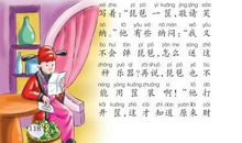 枇杷飘香叙事作文